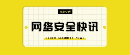 上海助孕机构佣金表（信息安全 网络安全 数据安全是指）信息网络安全数据安全是什么，